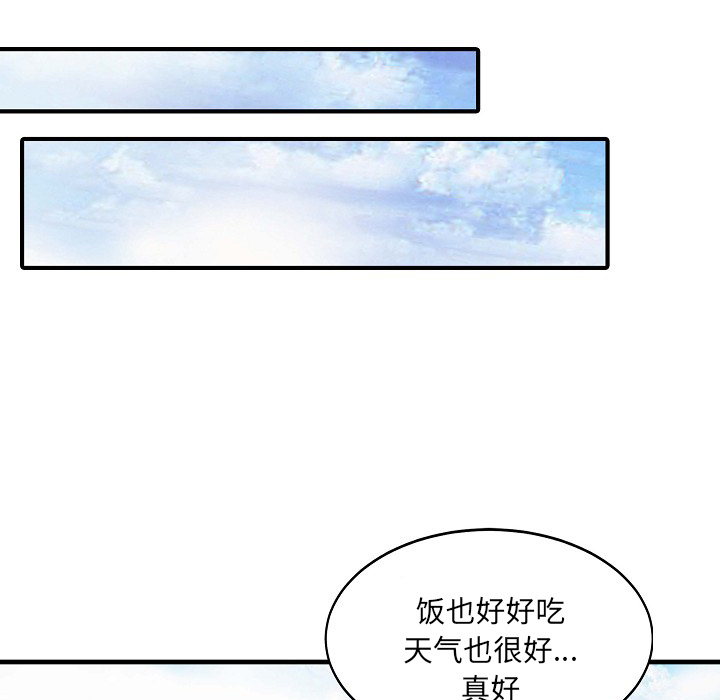 [韩国漫画] 家有双妻 爱情,熟女人妻,巨乳大奶#[82P]-51