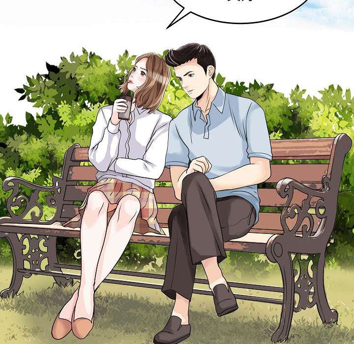[韩国漫画] 家有双妻 爱情,熟女人妻,巨乳大奶#[82P]-52