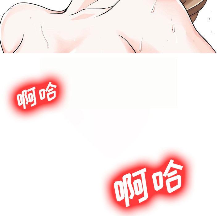 [韩国漫画] 家有双妻 爱情,熟女人妻,巨乳大奶#[82P]-80