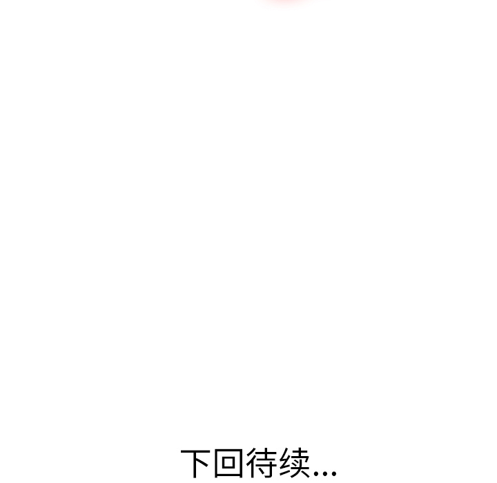 [韩国漫画] 家有双妻 爱情,熟女人妻,巨乳大奶#[82P]-81