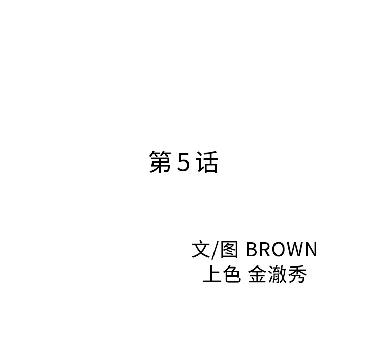 [韩国漫画] 家有双妻 爱情,熟女人妻,巨乳大奶#[82P]-9
