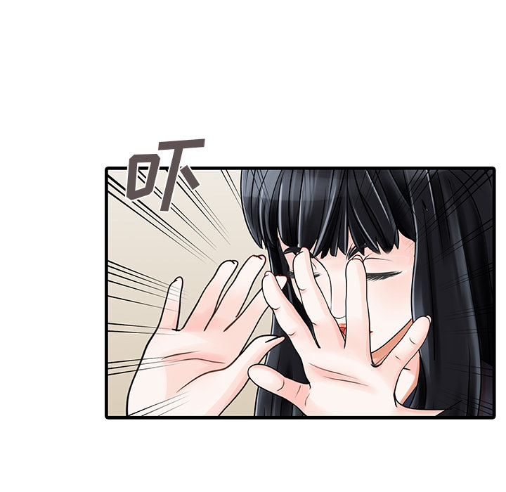 [韩国漫画] 家有双妻 爱情,熟女人妻,巨乳大奶#[82P]-22