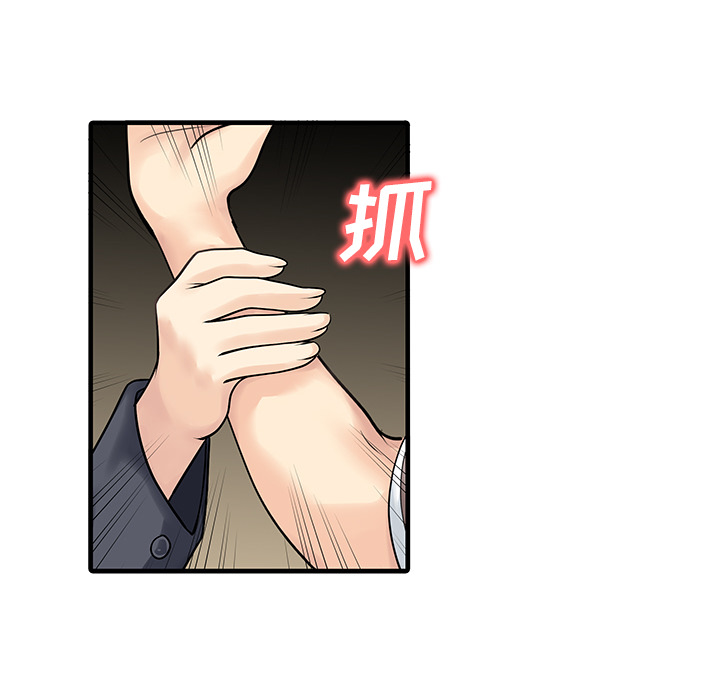 [韩国漫画] 家有双妻 爱情,熟女人妻,巨乳大奶#[82P]-23