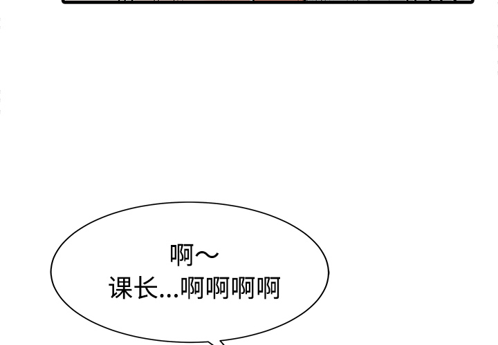 [韩国漫画] 家有双妻 爱情,熟女人妻,巨乳大奶#[82P]-4