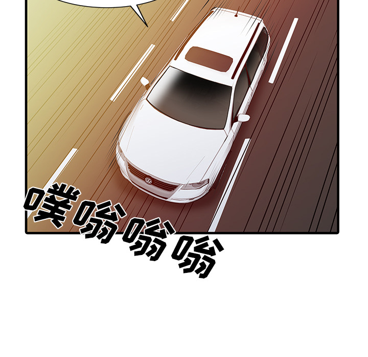[韩国漫画] 家有双妻 爱情,熟女人妻,巨乳大奶#[82P]-52