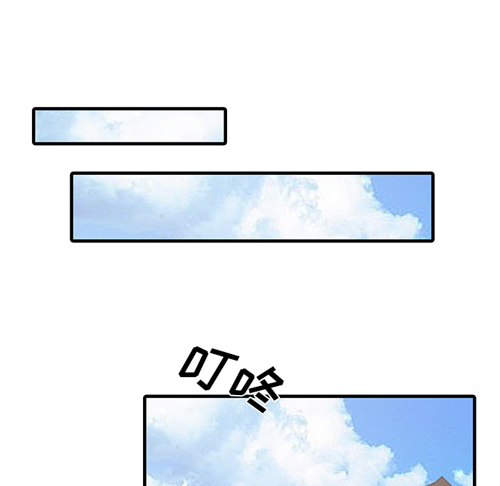 [韩国漫画] 家有双妻 爱情,熟女人妻,巨乳大奶#[82P]-53