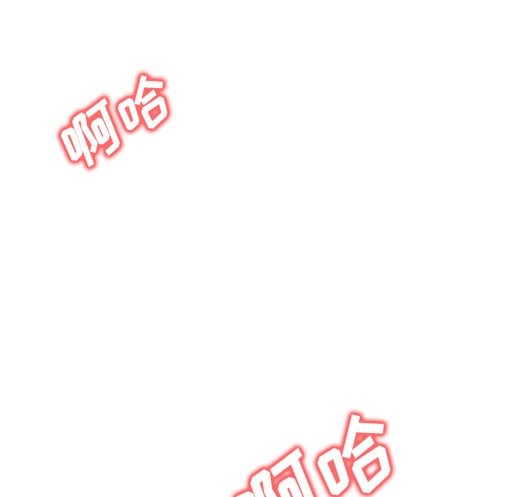 [韩国漫画] 家有双妻 爱情,熟女人妻,巨乳大奶#[82P]-6