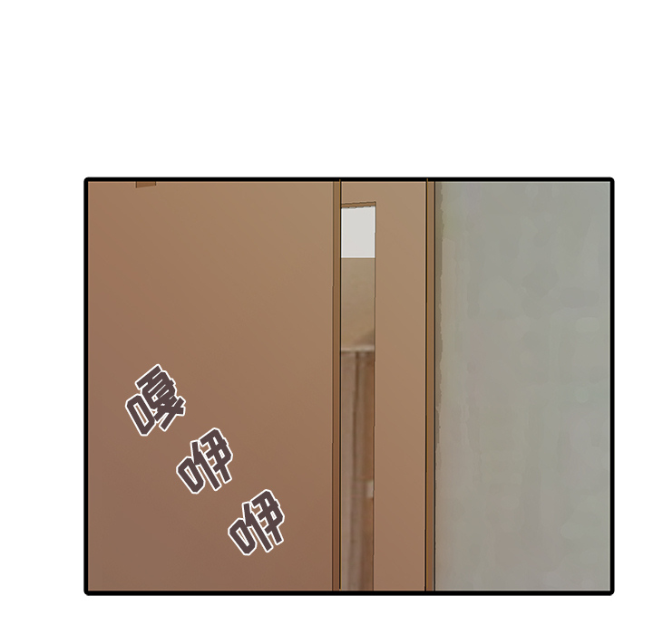 [韩国漫画] 家有双妻 爱情,熟女人妻,巨乳大奶#[82P]-75