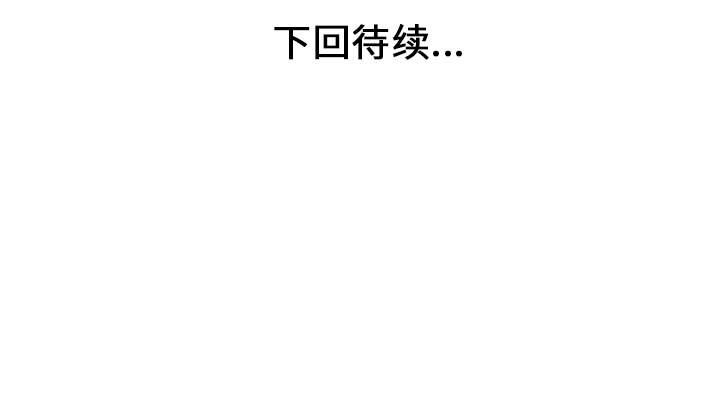 [韩国漫画] 家有双妻 爱情,熟女人妻,巨乳大奶#[82P]-82