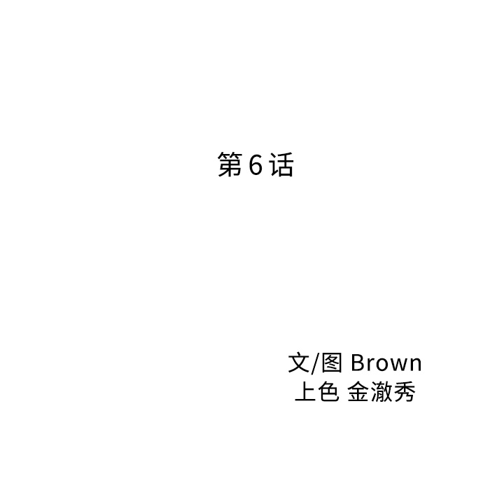 [韩国漫画] 家有双妻 爱情,熟女人妻,巨乳大奶#[82P]-9
