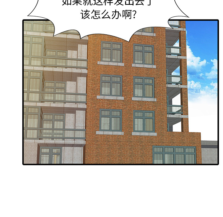 [韩国漫画] 家有双妻 爱情,熟女人妻,巨乳大奶#[82P]-38