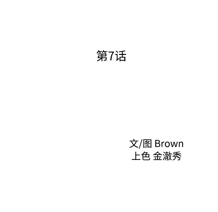 [韩国漫画] 家有双妻 爱情,熟女人妻,巨乳大奶#[82P]-9