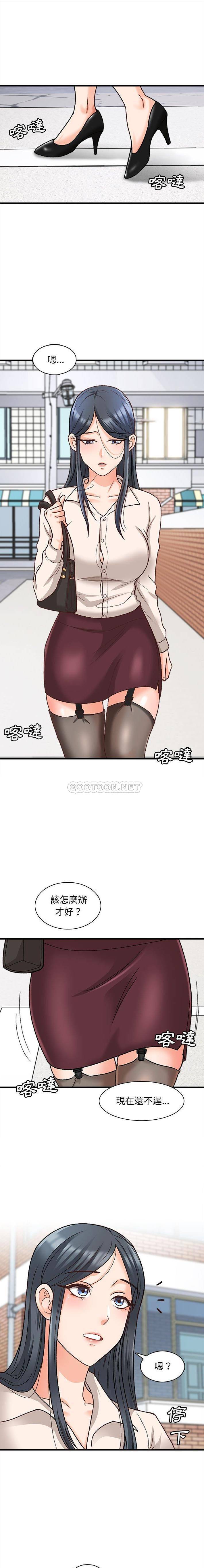 [韩国漫画] 幸福公寓 剧情,熟女人妻,巨乳大奶#[16P]-1
