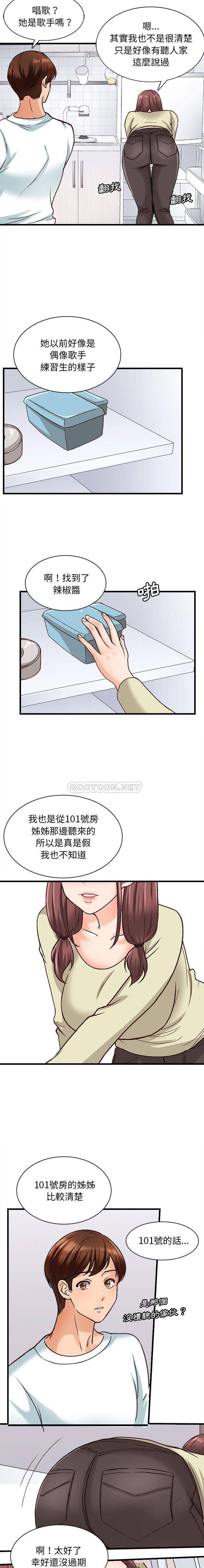 [韩国漫画] 幸福公寓 剧情,熟女人妻,巨乳大奶#[16P]-10
