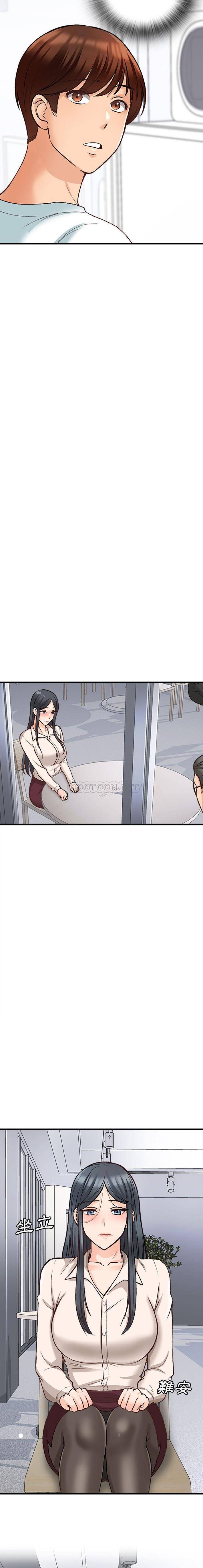 [韩国漫画] 幸福公寓 剧情,熟女人妻,巨乳大奶#[16P]-12