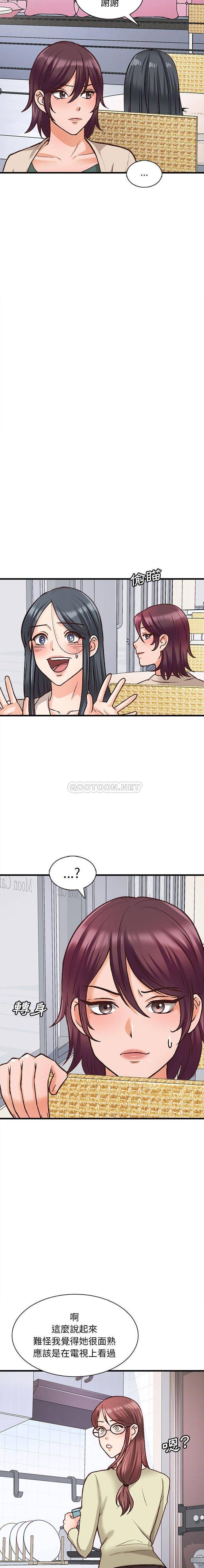 [韩国漫画] 幸福公寓 剧情,熟女人妻,巨乳大奶#[16P]-14