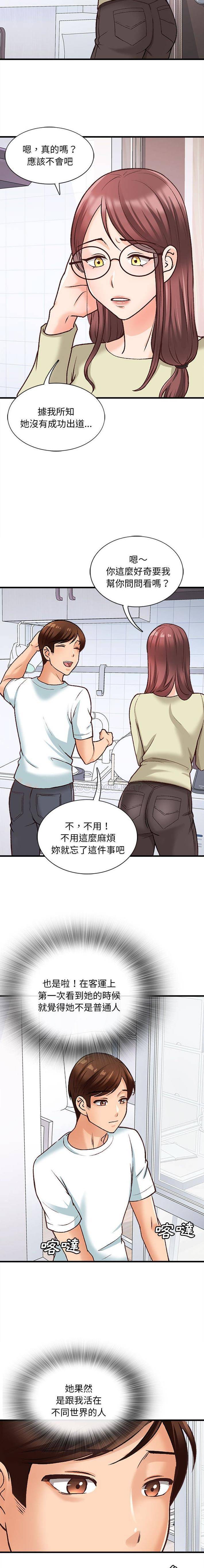 [韩国漫画] 幸福公寓 剧情,熟女人妻,巨乳大奶#[16P]-15