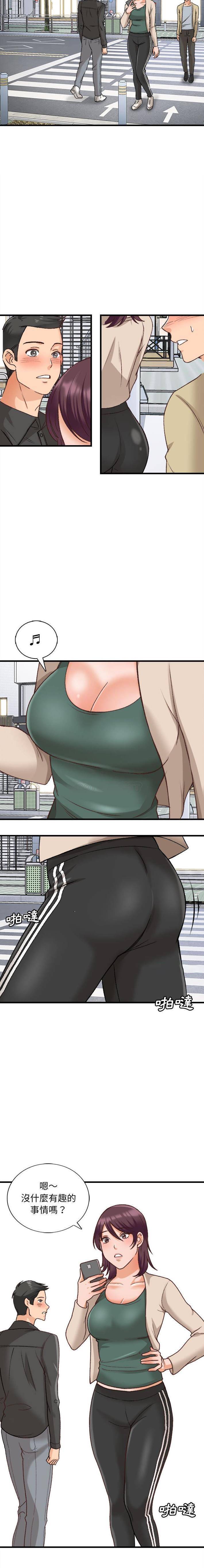 [韩国漫画] 幸福公寓 剧情,熟女人妻,巨乳大奶#[16P]-6