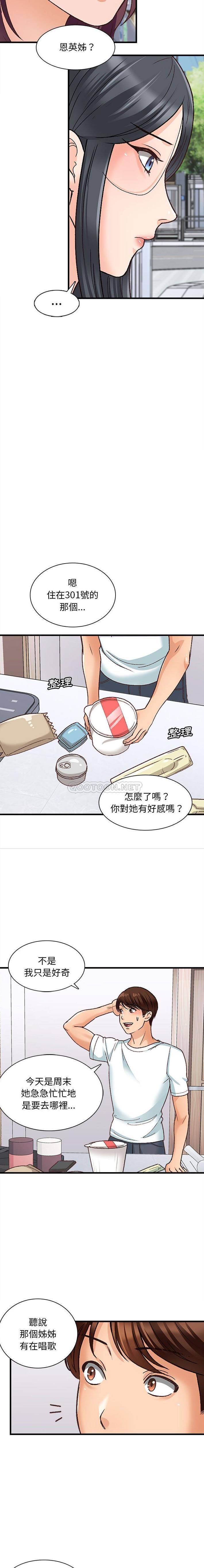 [韩国漫画] 幸福公寓 剧情,熟女人妻,巨乳大奶#[16P]-9