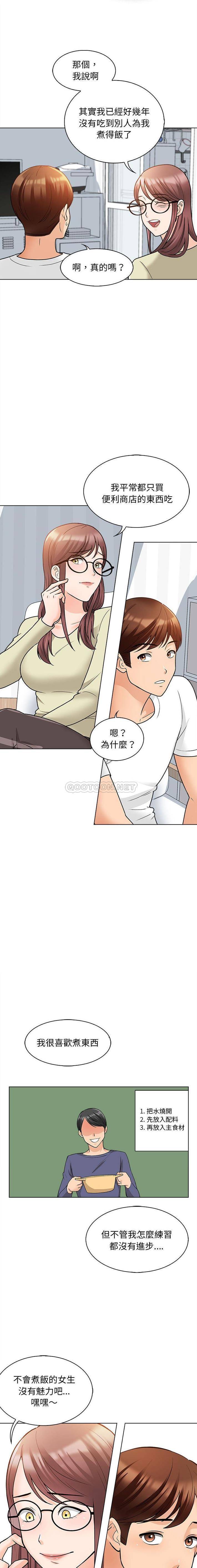 [韩国漫画] 幸福公寓 剧情,熟女人妻,巨乳大奶#[16P]-10