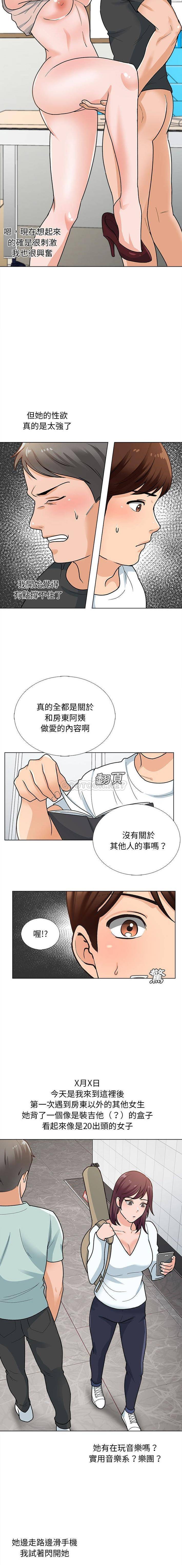 [韩国漫画] 幸福公寓 剧情,熟女人妻,巨乳大奶#[16P]-11