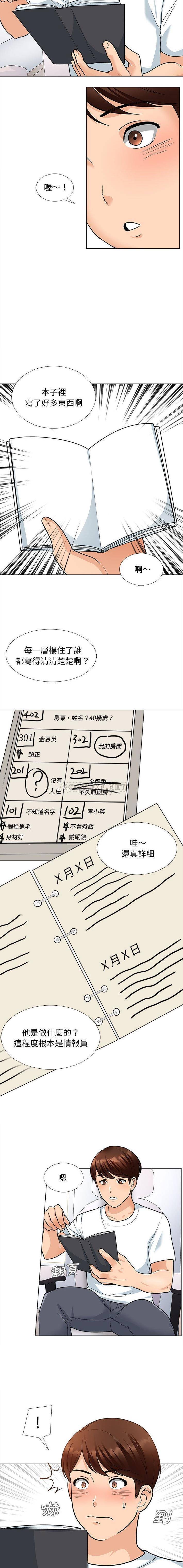 [韩国漫画] 幸福公寓 剧情,熟女人妻,巨乳大奶#[16P]-8