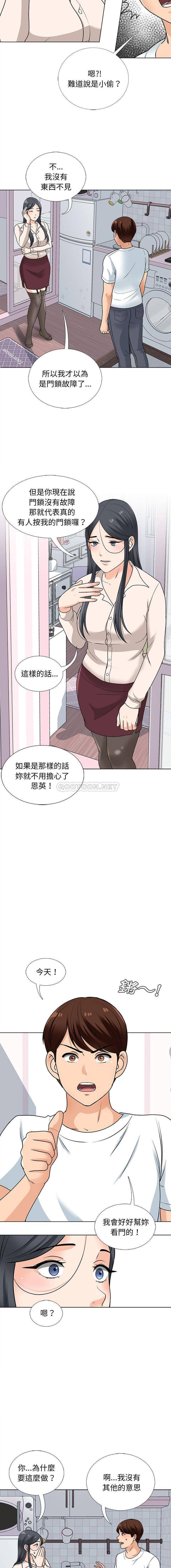 [韩国漫画] 幸福公寓 剧情,熟女人妻,巨乳大奶#[16P]-10