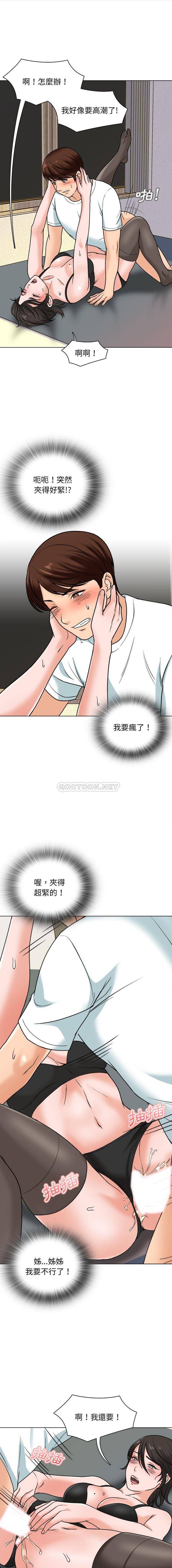 [韩国漫画] 幸福公寓 剧情,熟女人妻,巨乳大奶#[16P]-1