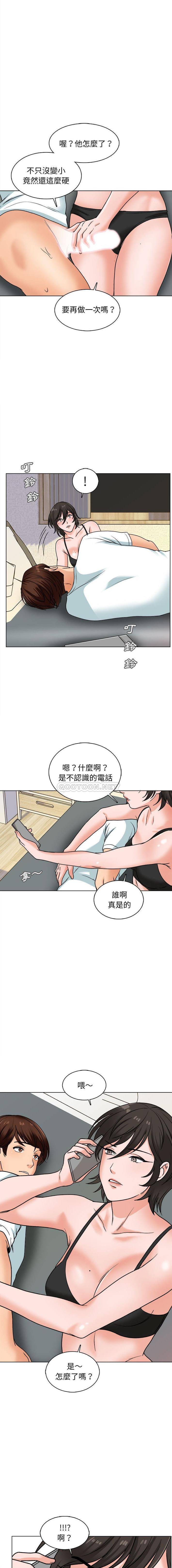 [韩国漫画] 幸福公寓 剧情,熟女人妻,巨乳大奶#[16P]-4