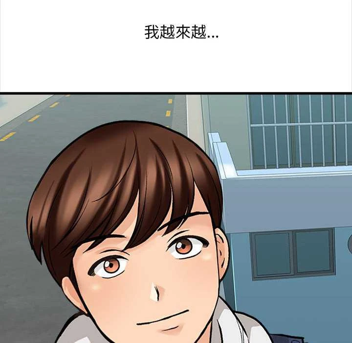 [韩国漫画] 幸福公寓 剧情,熟女人妻,巨乳大奶#[156P]-102