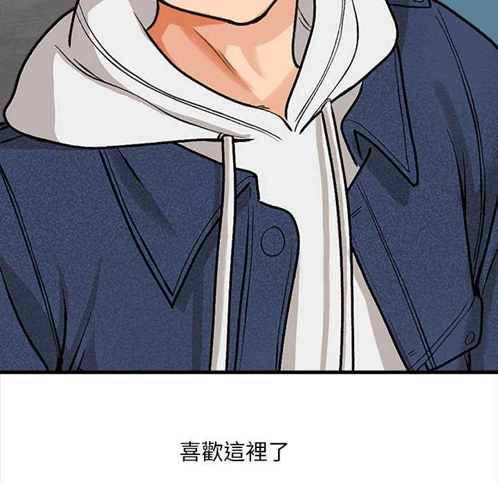 [韩国漫画] 幸福公寓 剧情,熟女人妻,巨乳大奶#[156P]-103