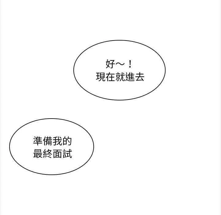 [韩国漫画] 幸福公寓 剧情,熟女人妻,巨乳大奶#[156P]-104