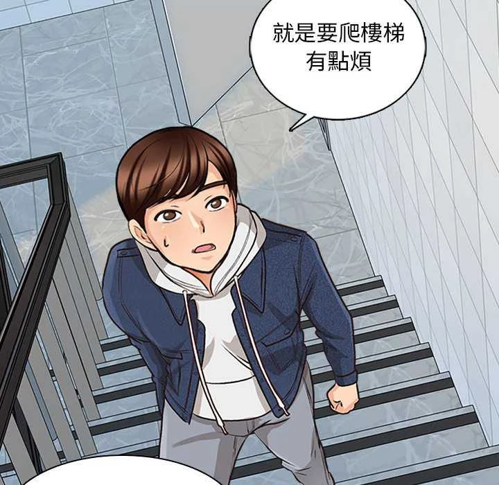[韩国漫画] 幸福公寓 剧情,熟女人妻,巨乳大奶#[156P]-107
