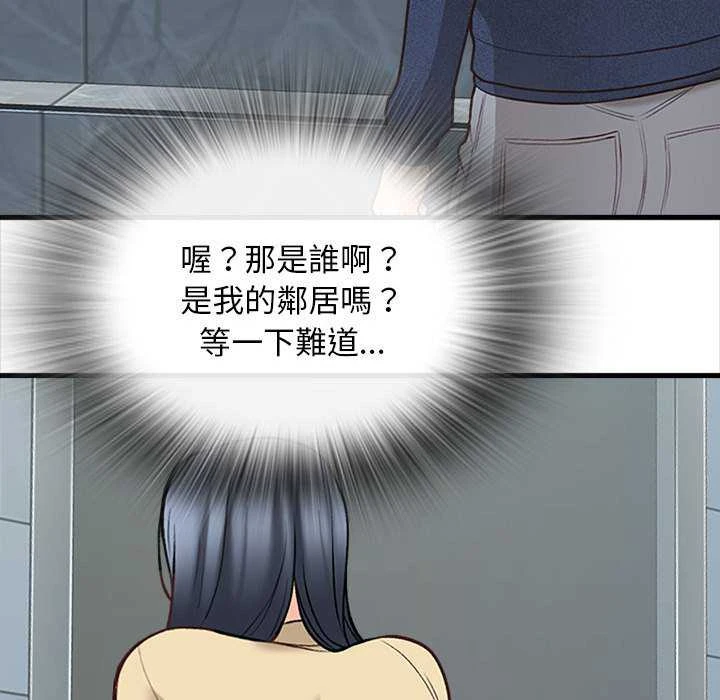 [韩国漫画] 幸福公寓 剧情,熟女人妻,巨乳大奶#[156P]-112