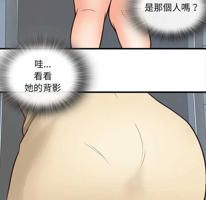 [韩国漫画] 幸福公寓 剧情,熟女人妻,巨乳大奶#[156P]-114