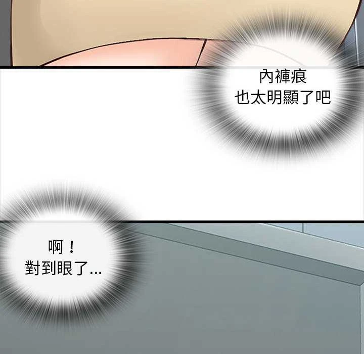 [韩国漫画] 幸福公寓 剧情,熟女人妻,巨乳大奶#[156P]-115