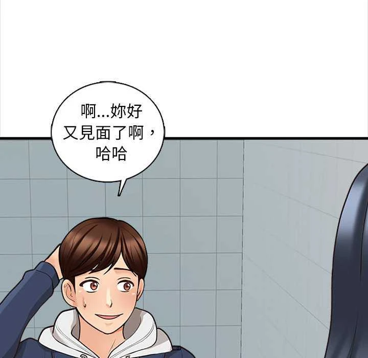 [韩国漫画] 幸福公寓 剧情,熟女人妻,巨乳大奶#[156P]-118