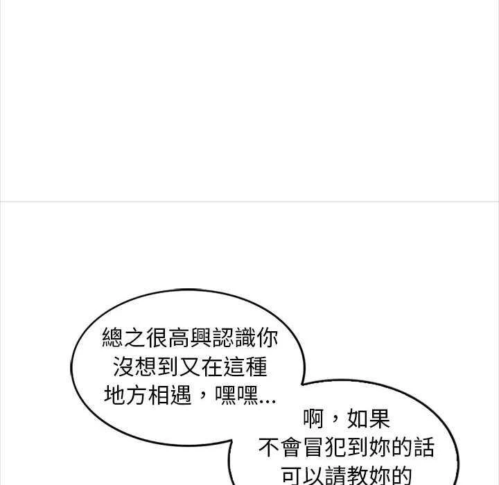 [韩国漫画] 幸福公寓 剧情,熟女人妻,巨乳大奶#[156P]-125