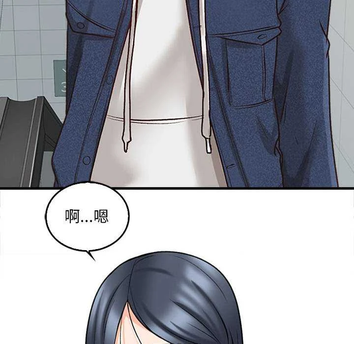 [韩国漫画] 幸福公寓 剧情,熟女人妻,巨乳大奶#[156P]-127
