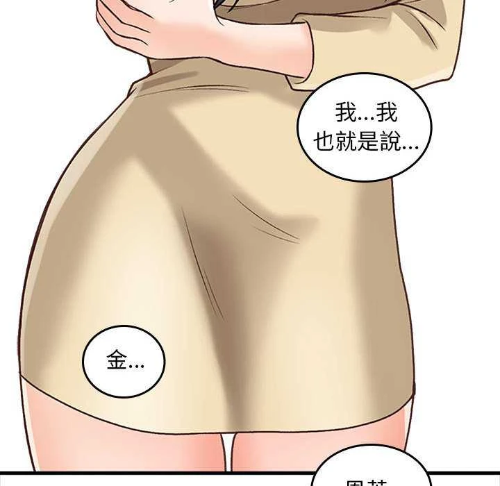 [韩国漫画] 幸福公寓 剧情,熟女人妻,巨乳大奶#[156P]-129