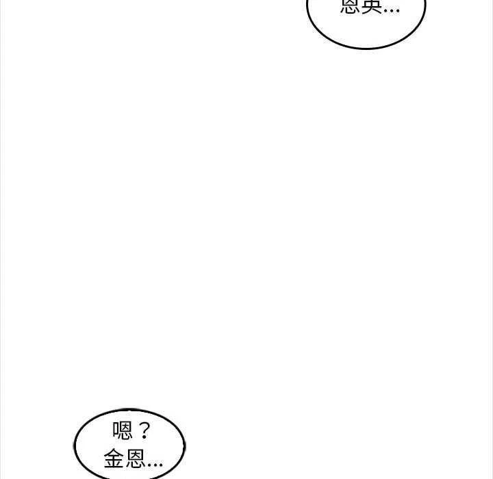 [韩国漫画] 幸福公寓 剧情,熟女人妻,巨乳大奶#[156P]-130