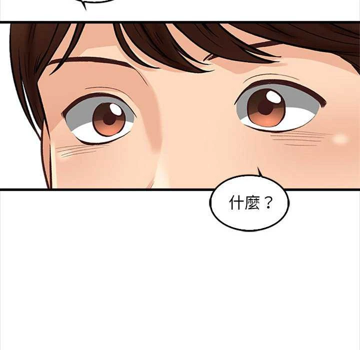 [韩国漫画] 幸福公寓 剧情,熟女人妻,巨乳大奶#[156P]-131