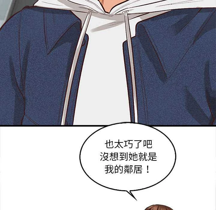 [韩国漫画] 幸福公寓 剧情,熟女人妻,巨乳大奶#[156P]-136