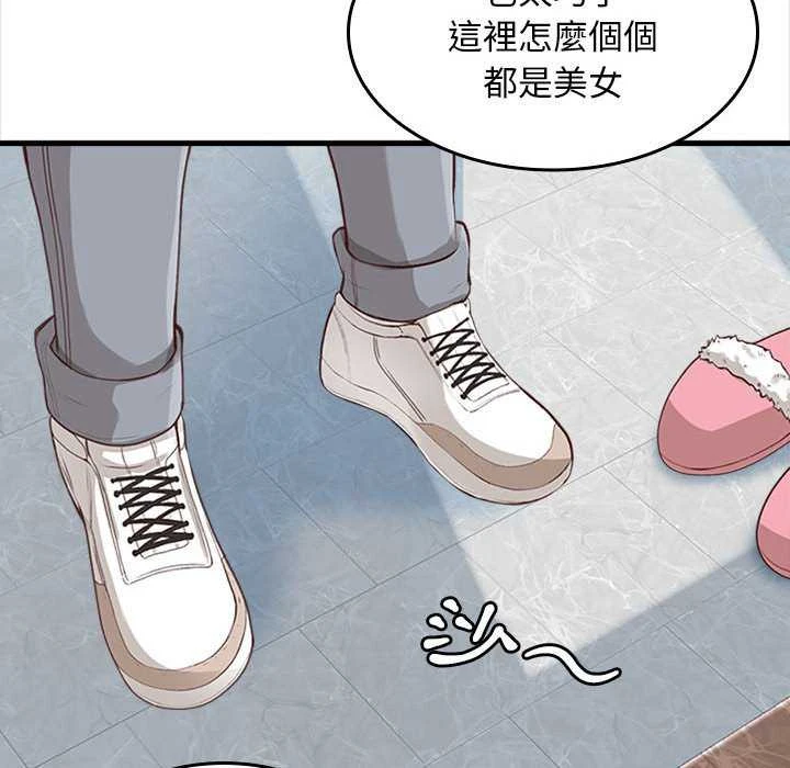 [韩国漫画] 幸福公寓 剧情,熟女人妻,巨乳大奶#[156P]-142