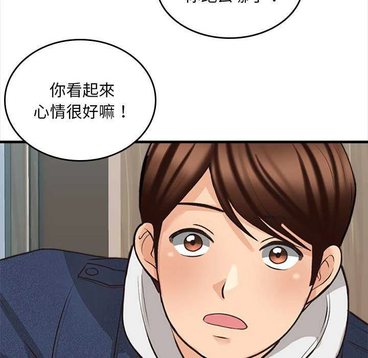 [韩国漫画] 幸福公寓 剧情,熟女人妻,巨乳大奶#[156P]-146