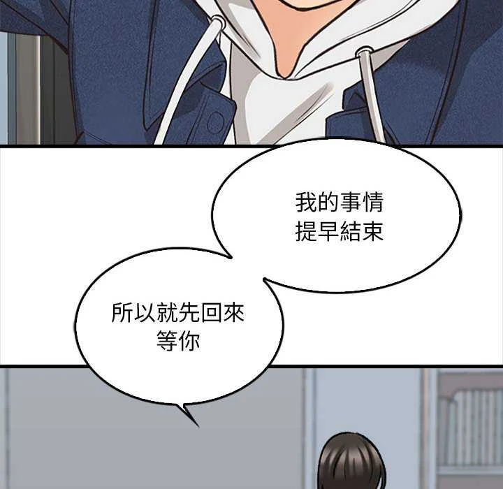 [韩国漫画] 幸福公寓 剧情,熟女人妻,巨乳大奶#[156P]-147