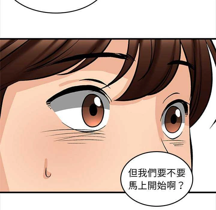 [韩国漫画] 幸福公寓 剧情,熟女人妻,巨乳大奶#[156P]-150