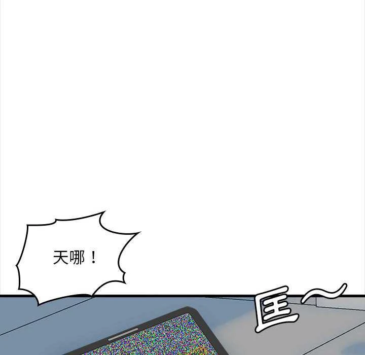 [韩国漫画] 幸福公寓 剧情,熟女人妻,巨乳大奶#[156P]-19