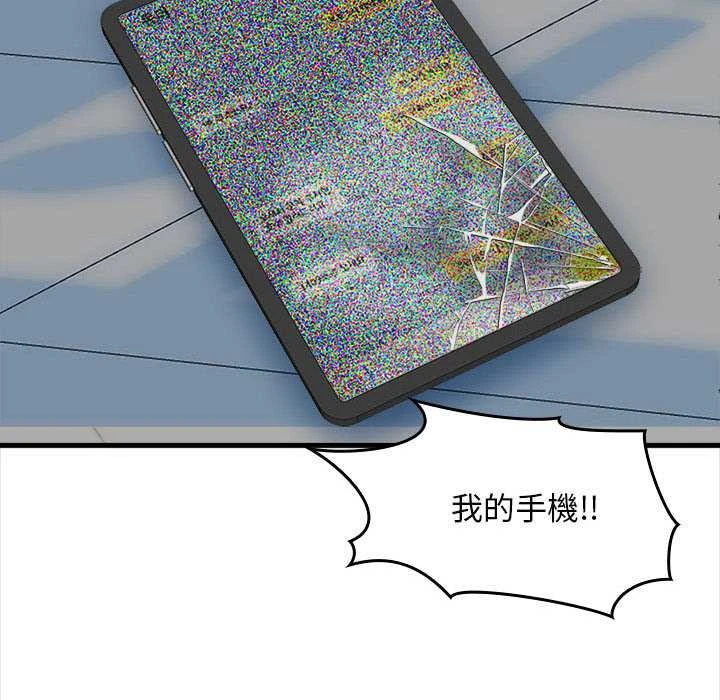 [韩国漫画] 幸福公寓 剧情,熟女人妻,巨乳大奶#[156P]-20