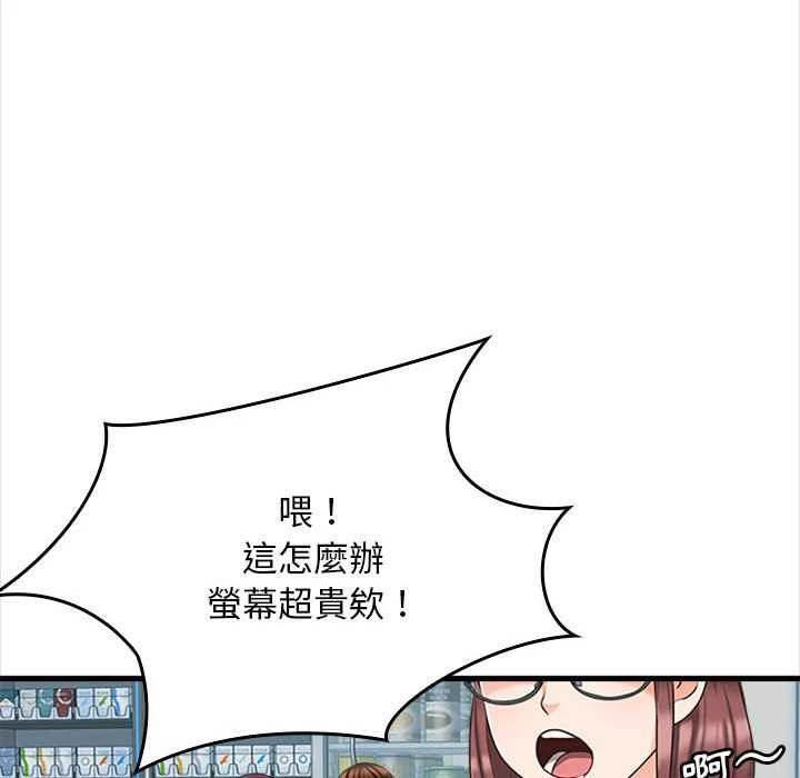 [韩国漫画] 幸福公寓 剧情,熟女人妻,巨乳大奶#[156P]-21